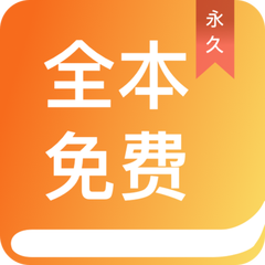 永利APP官方下载